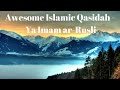 Syrian Munshids Ya Imam ar Rusli