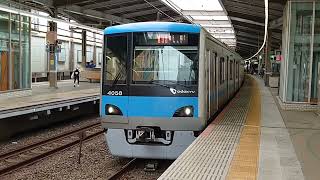 小田急4000形4058F 小田急小田原線急行新宿行き 本厚木駅発車