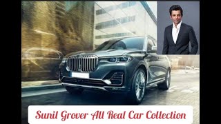 Sunil Grover All Real Car Collection l Indian Comedian l film actor l Cars