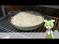 じゃがいものガレット【ずんだもんのヘルシオ料理】