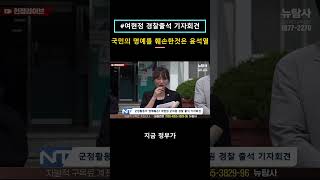 #개혁전사 #여현정 \