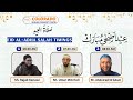 Salat Eid Al-Adha 2025 | Eid Prayer Timings at Colorado Muslims Community Center (CMCC)