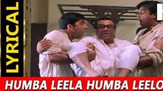Humba leela song - Lyrics| Hera pheri |sameer | Anu malik |Abhijeet | Hariharan
