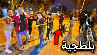 البلطجيه هجمو علينا بكلب شرس وضربونا 💔🤕 | المكار والنني