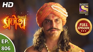 Vighnaharta Ganesh - Ep 806 - Full Episode - 8th January, 2021