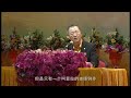 【2015】法会开示 中国香港 20150620 1（卢军宏 卢台长 心灵法门 玄艺综述解答会 佛友见面会）