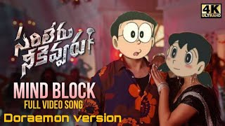 Mindblock full video song | Sarileru neekevvaru | Doraemon version | My Beats