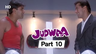 Judwaa (HD) - Part 10 - Superhit Comedy Film - Salman Khan | Karishma Kapoor | Rambha