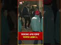 ফারুকের ওপর হামলা মামলায় গ্রেপ্তার ২