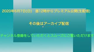 【予告】ハーモニーランド営業再開記念　ハローキティのサクセスストーリー　ミュージカル\