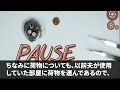 【スカッとする話】お盆に義実家へ帰省するといつものようにこき使われる私、久しぶりに帰省した義父「なんでご飯食べてないんだ？」私「いつもそうですけど」義父「え！？」激怒した義父が驚きの行動に