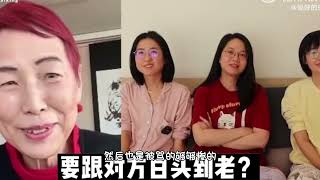 北大宿舍女孩和日本上野千鹤子聊“女性主义”，在公共平台树立三个负面且绝望的女性样本...