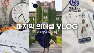 I passed Medical Licensing Exam | Graduated from med school | Exam Study Vlog