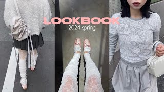 【LOOKBOOK】バルーンスカートはマスト❓2024春トレンド詰め込み5コーデ