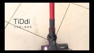 Unboxing TiDdi S330 Vacuum Review - Style your home on a budget.TiDdi S330 開箱X使用說明