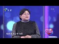 丈夫总给前妻钱，还管现任妻子借钱给她让人无法理解丨爱情保卫战