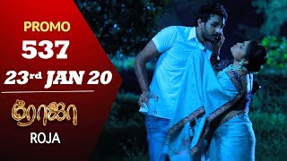 ROJA Promo | Episode 537 Promo | ரோஜா | Priyanka | SibbuSuryan | Saregama TVShows Tamil