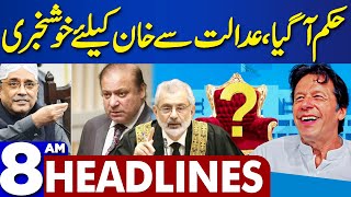 Dunya News Headlines 08:00 AM | PTI Protest Against Election Results | PTI In Action | 13 Feb 2024