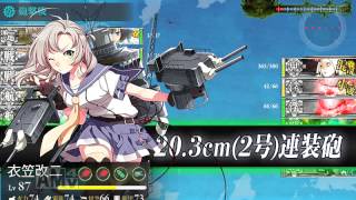 艦これ2015年春イベントE-4【決戦！リランカ島攻略作戦】