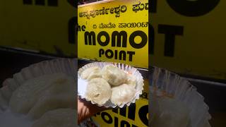 Momos point // vijayanagar food street #streetfood #food #foodie #momos #foodstreet