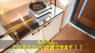 山本ビル/1Ｒｏｏｍ/広島市中区富士見町/ペット可/賃貸マンション