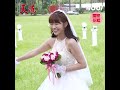 【獨家花絮】3對cp甜度爆表！甜蜜婚禮大戲秒變天道bl│ vidol.tv