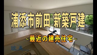 沖縄県内限定！不動産紹介動画！新築戸建て！浦添市前田！最終1棟！！⇒（完売しました）