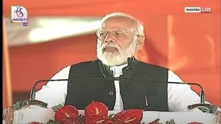 PM Modi inaugurates various development projects in Mahoba, UP