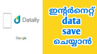 Google Datally | Save Internet Data Upto 30%, Live Data monitoring \u0026 more Features