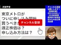 【ディスコ（6146）】急落！理由と妥当性解説。将来株価は・・