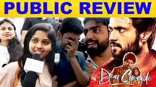 Dear Comrade Movie Public Review | FDFS | Opinion | Vijay Devarakonda |  Rashmika Mandanna  | Shruti