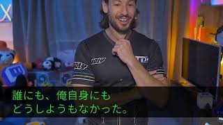 【感動する話】「こいつ金持ちなんでｗ」外回り中にヤンキーに絡まれ嘘で見捨て逃げた上司→翌日会社にあのヤンキーと上司の姿…すると俺を見た社長夫人「貴方、下の名前は？」答ると現場が凍り付き…【泣