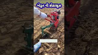 ખેડૂત ની કોઠાસૂઝ 😯🤔 ખેડૂત નો દેશી જુગાડ @IndianFarmer @IndianJugadTech #shorts #jugaad #farmer