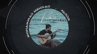 Mohammad Mehrad - Farda | OFFICIAL TRACK محمد مهراد - فردا