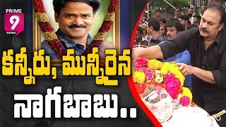 Nagababu gets emotional and crying after Pays tearful tribute to Venu Madhav | Prime9 News