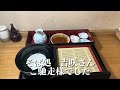 『そば処吉咲』噂のデカ盛り店『宇都宮グルメ』食べ歩き