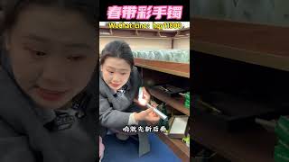 (1)起货超美的春带彩手镯！ #翡翠 #翡翠手鐲 #翡翠手镯 #翡翠玉石 #緬甸玉 #翡翠玉 #缅甸翡翠 #緬甸翡翠 #天然翡翠