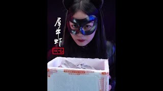 价格和味道都可以媲美澳龙的犀牛虾你见过吗？#犀牛虾 #奇葩美食 #海鲜