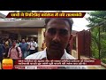 students lock out giridih college ii jharkhand giridih abvp supporters protest