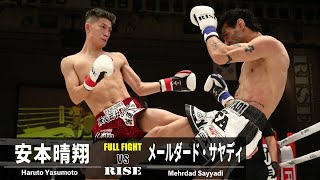 安本晴翔 vs メールダード・サヤディ／Haruto Yasumoto vs Mehrdad Sayyadi｜2022.7.29 #RISE160 【OFFICIAL】