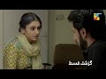 Recap - Badnaseeb - Episode 69 - 25th January 2022 - HUM TV