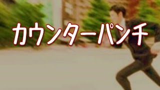 【妻に愛してると言ってみた】「なんか雨降ってるし、無気力なわたし」と嫁からメールが来たからカウンターパンチメールをした【いい夫婦恋愛のかわいい感動実話】