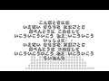 kurahashi yoeko tamagotoji 　chiptune　arrange.