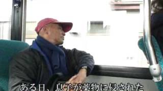 第71回多摩探検隊「顔面紙芝居」予告編（2010年3月放送）