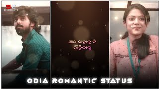 Odia Shayari Whatsapp Status 💕 Romantic Shayari Status 💕 TAG YOUR LOVE 💕 Love Shayari 💕 #shorts