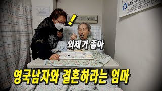 외제가 좋은걸까.독거녀 브이로그 v171 이혼 1인가구 반지하 원룸 김장 매트 통합간병 시스템