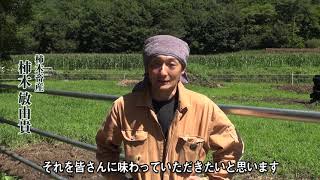 【三陸国際ガストロノミー会議2021】　いわて短角牛生産者　柿木　敏由貴氏、荒海ほたて生産者　安藤　正樹氏、ほうれんそう生産者　中村　駿人氏