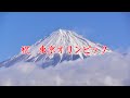 2020年 東京オリンピック開催決定！