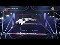 댄싱하이 무편집 풀영상 전현욱 19 남 재즈 dancinghigh @kbs2 fri 11 10 pm