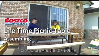 costco lifetime picnic table assembling / 코스트코 피크닉 테이블 조립하기!